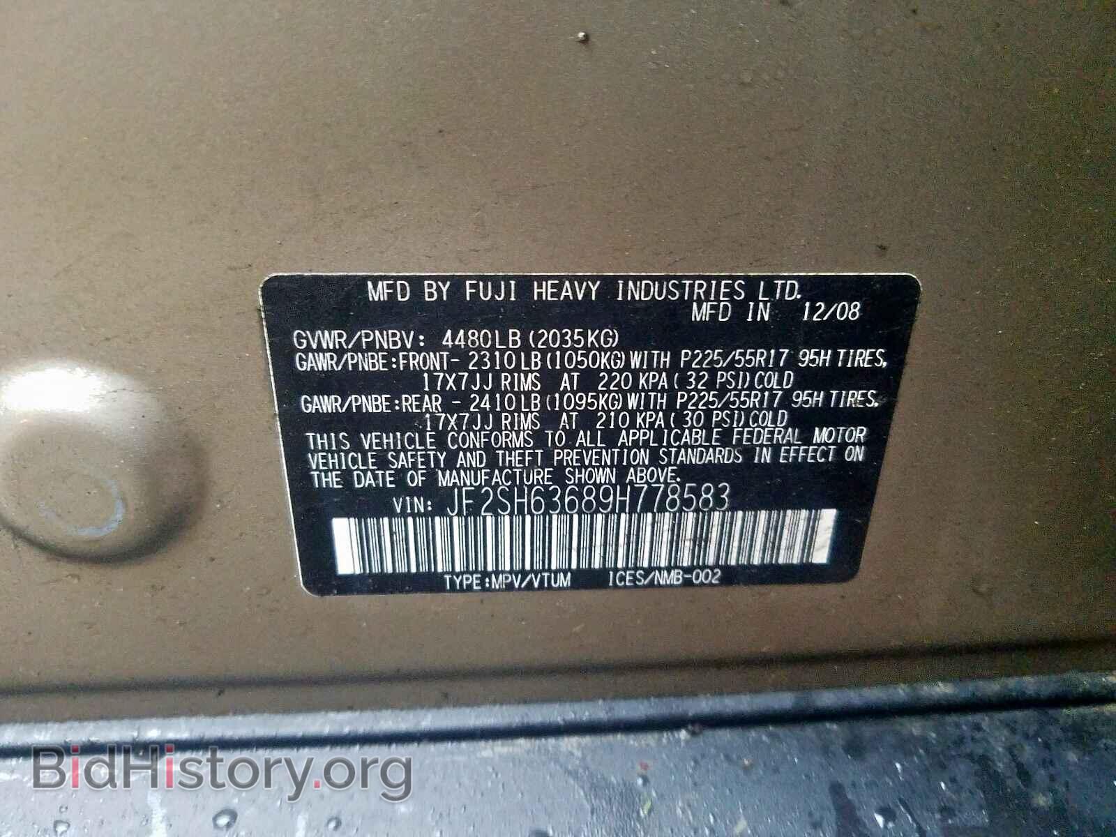 2009 SUBARU FORESTER - VIN: JF2SH63689H778583 - Фото 10