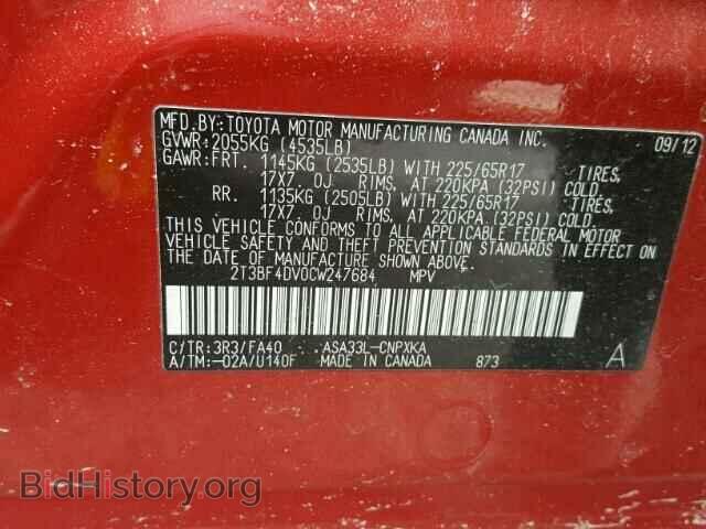 2012 TOYOTA RAV4 - VIN: 2T3BF4DV0CW247684 - Фото 10