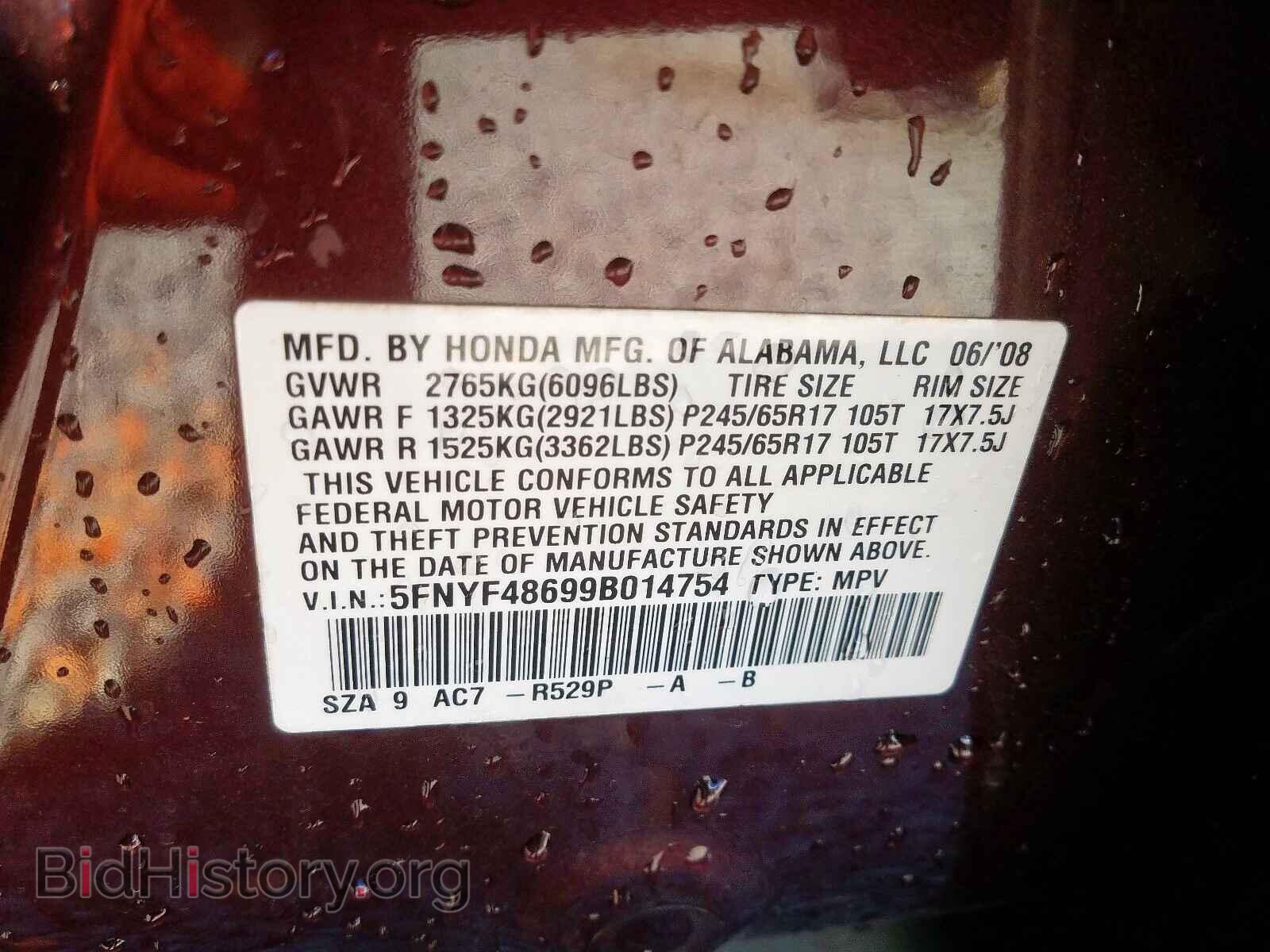 2009 HONDA PILOT - VIN: 5FNYF48699B014754 - Фото 10