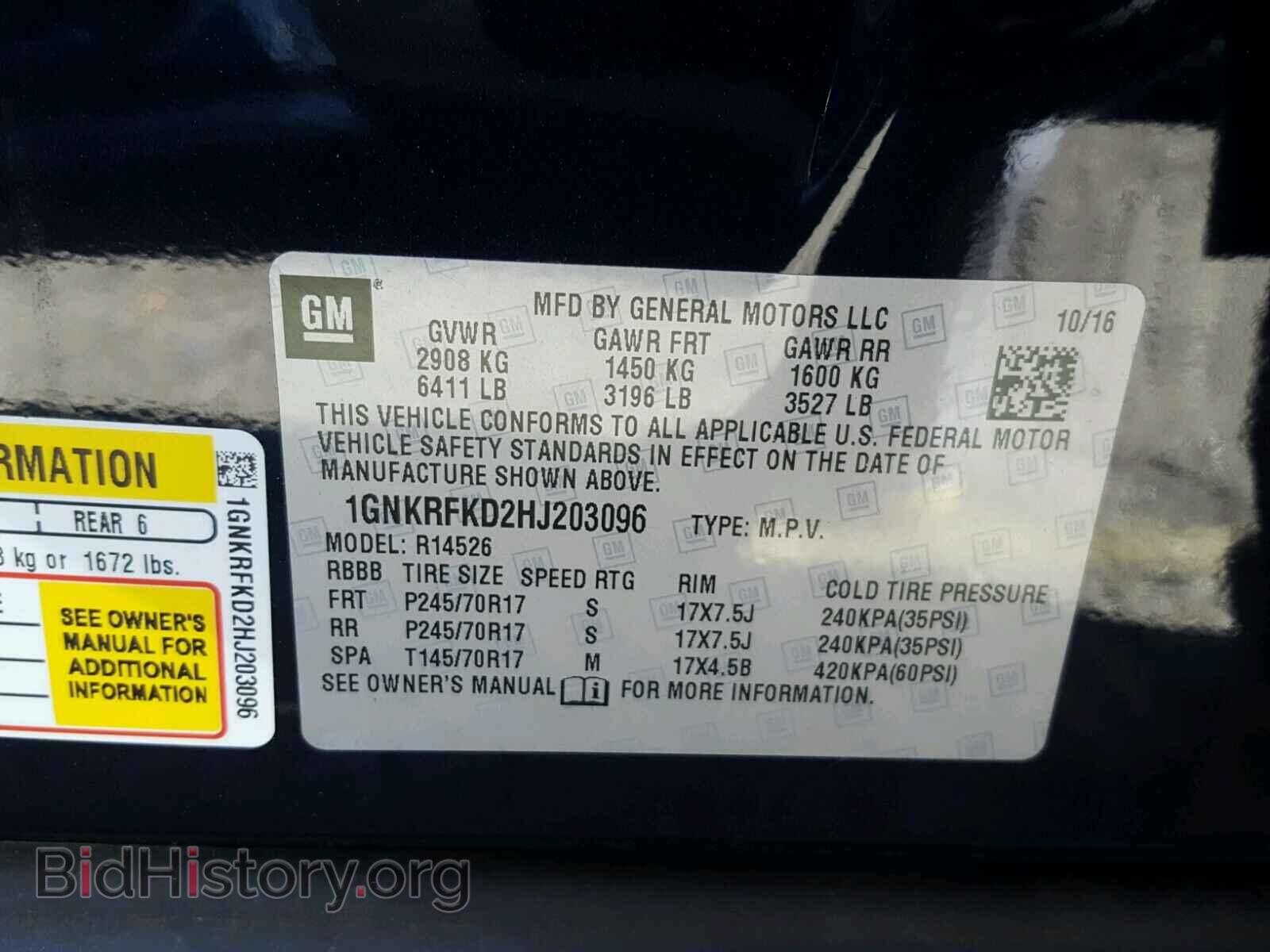 2017 CHEVROLET TRAVERSE - VIN: 1GNKRFKD2HJ203096 - Фото 10