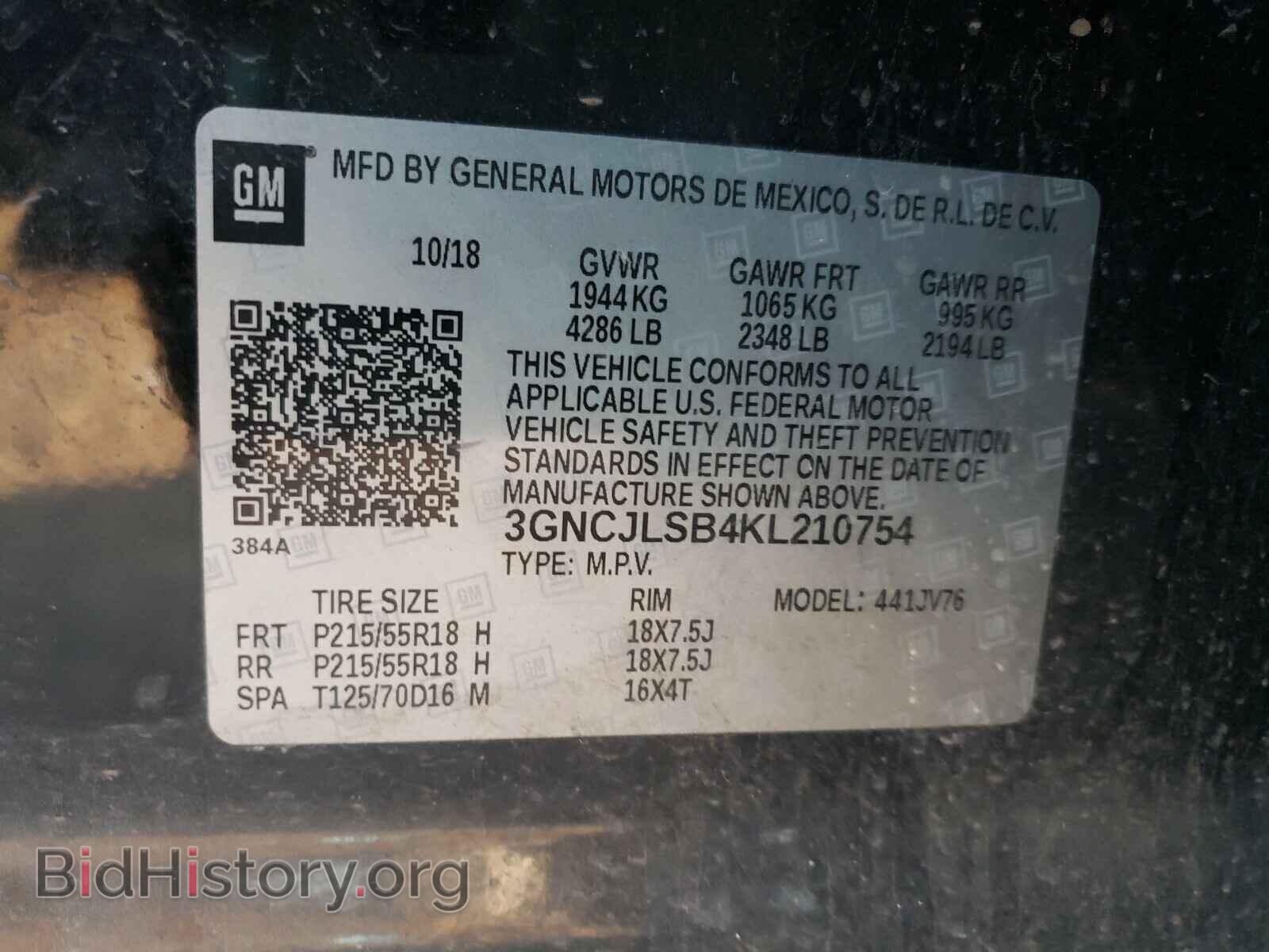 2019 CHEVROLET TRAX - VIN: 3GNCJLSB4KL210754 - Фото 10