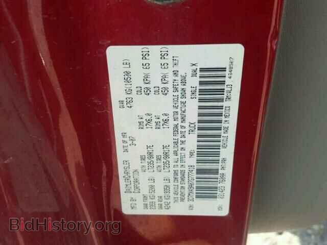 2007 DODGE RAM 3500 - VIN: 3D7MX49A07G777418 - Фото 10
