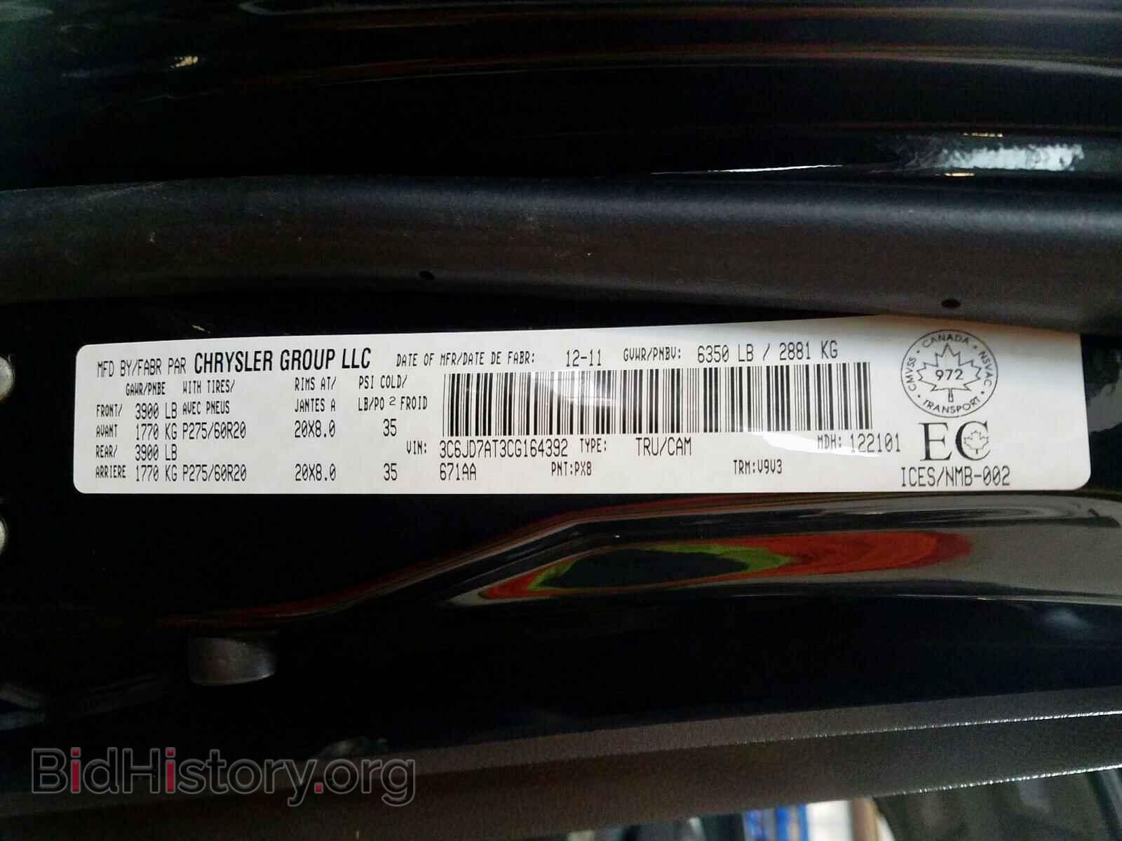 2012 DODGE RAM 1500 - VIN: 3C6JD7AT3CG164392 - Фото 10