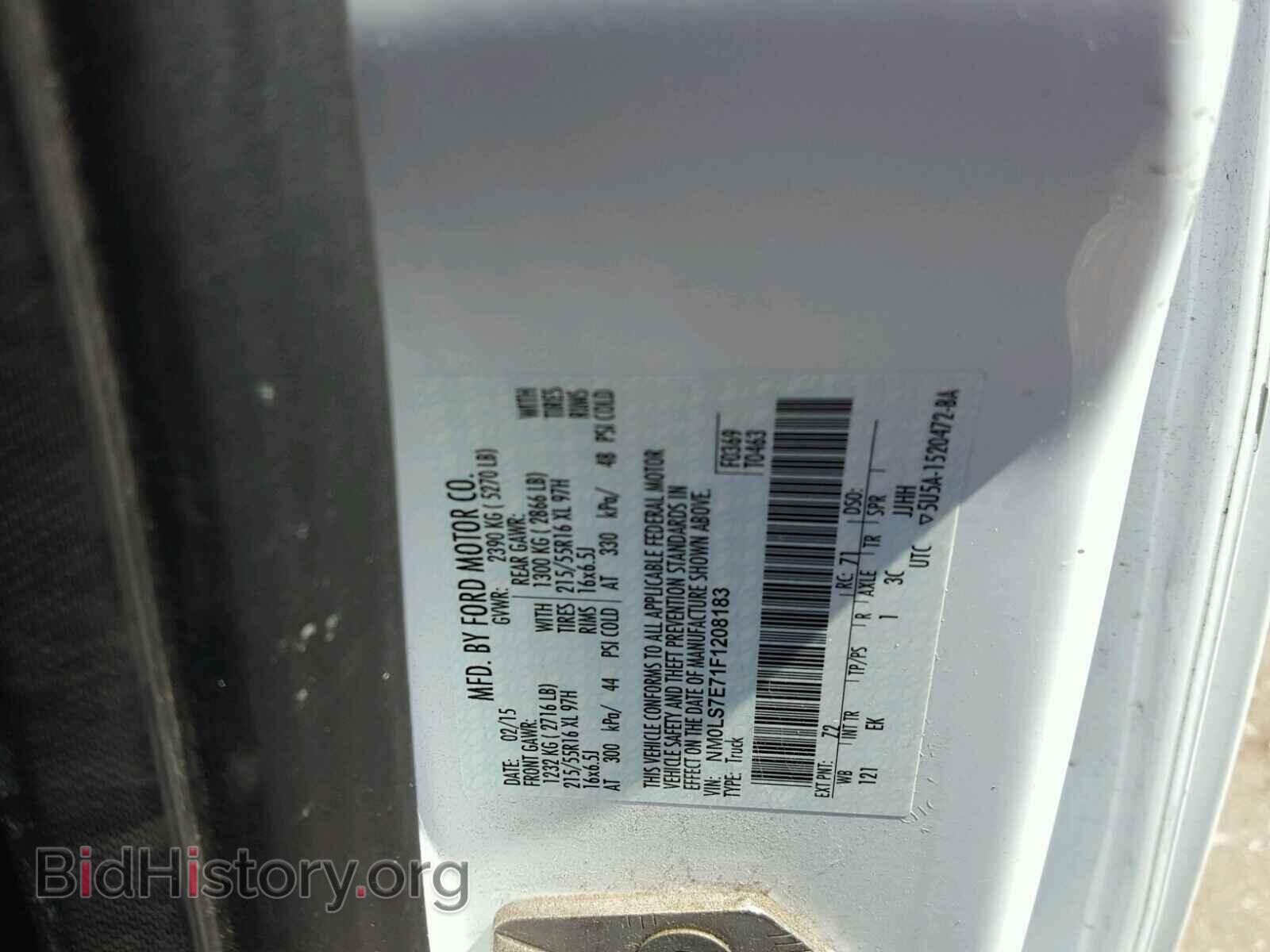 2015 FORD TRANSIT CO - VIN: NM0LS7E71F1208183 - Фото 10