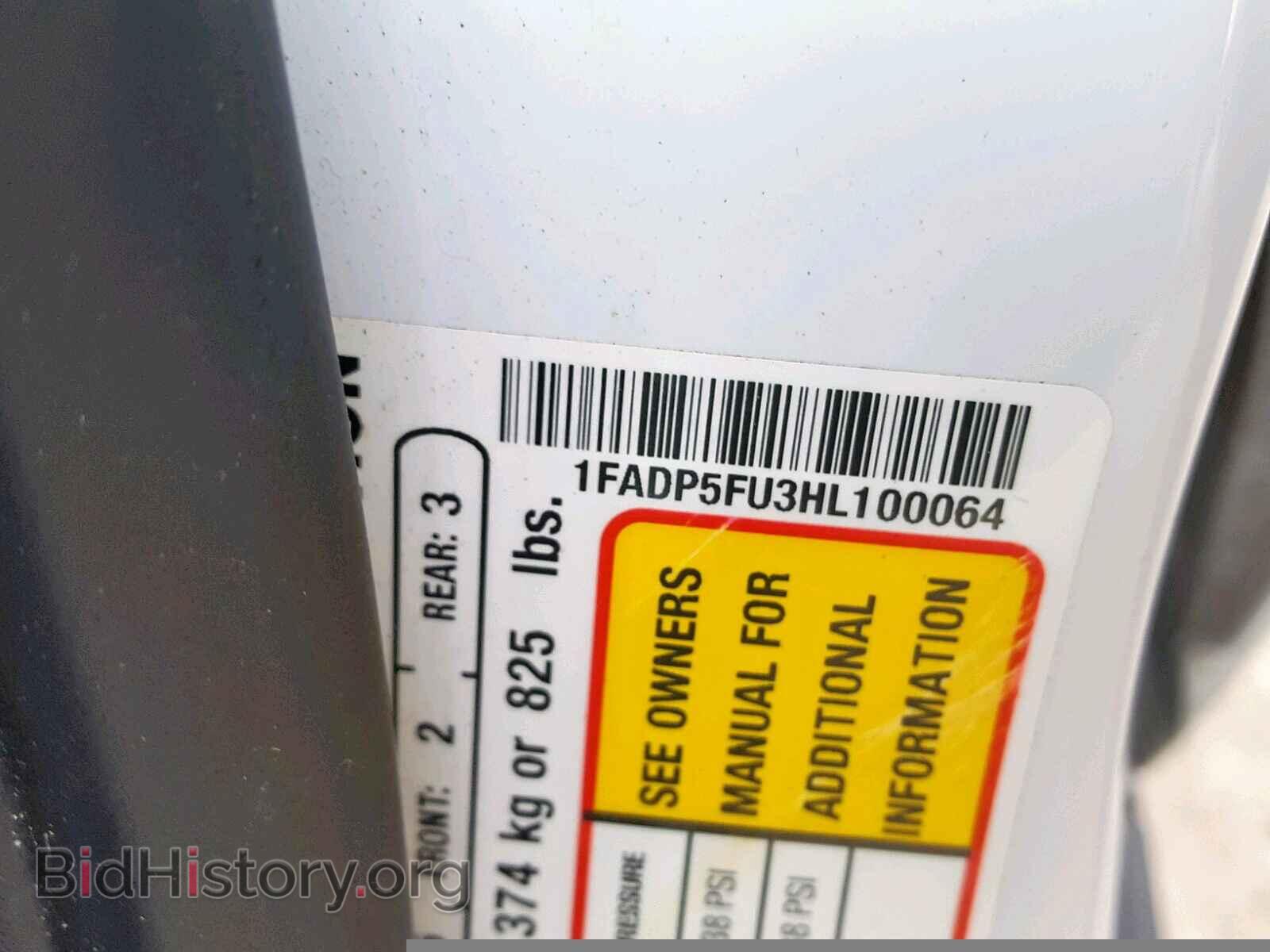2017 FORD CMAX - VIN: 1FADP5FU3HL100064 - Фото 10