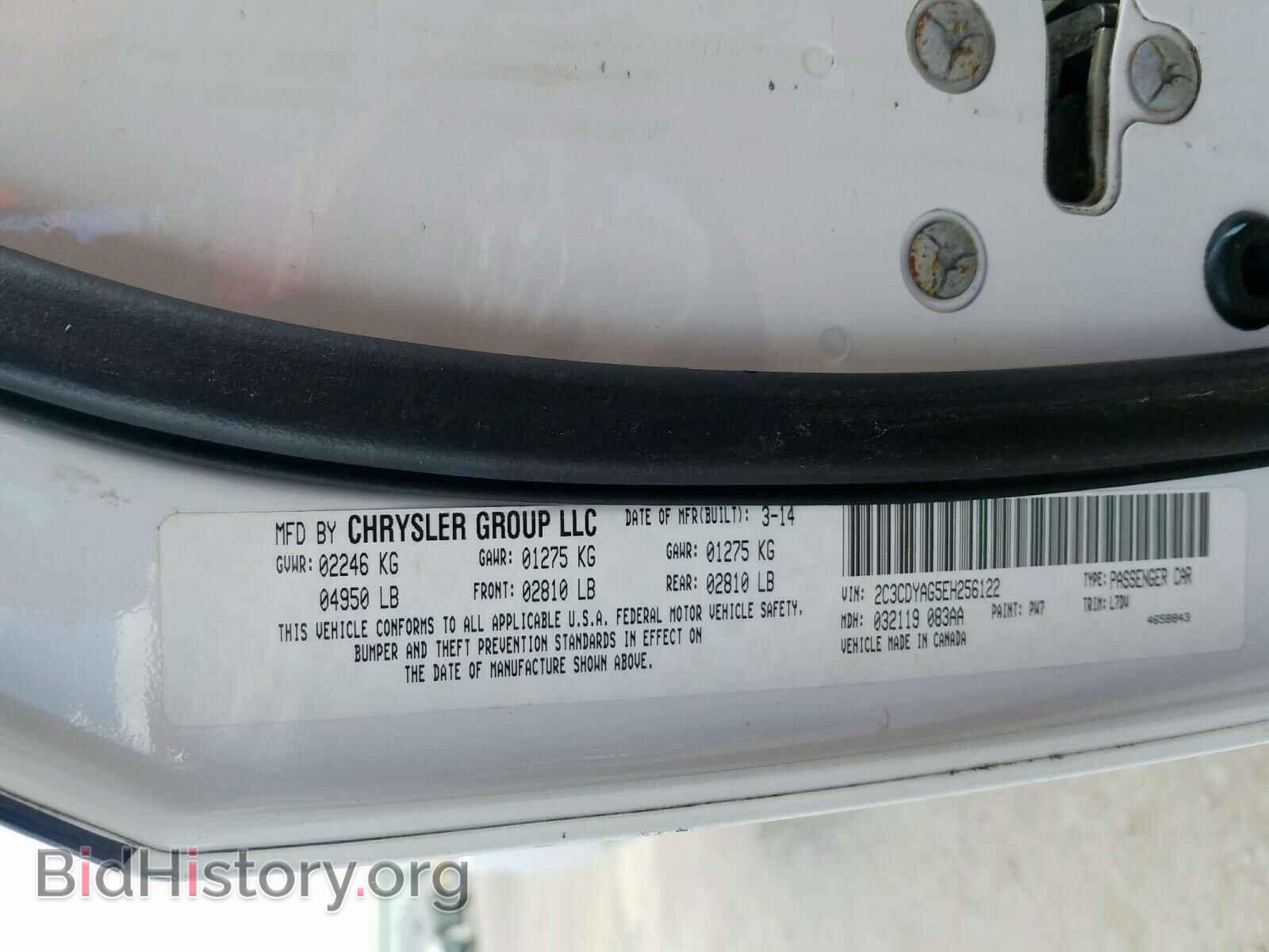 2014 DODGE CHALLENGER - VIN: 2C3CDYAG5EH256122 - Фото 10
