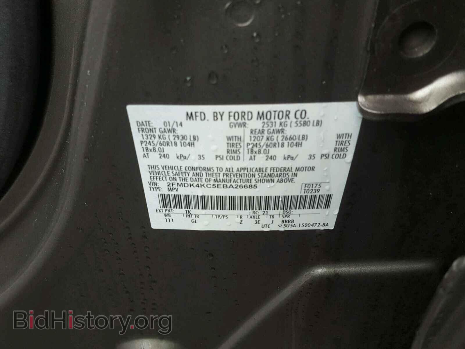 2014 FORD EDGE - VIN: 2FMDK4KC5EBA26685 - Photo 10