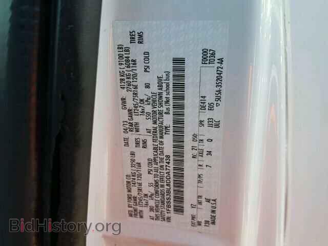 2013 FORD ECONOLINE - VIN: 1FBSS3BL8DDA77438 - Фото 10