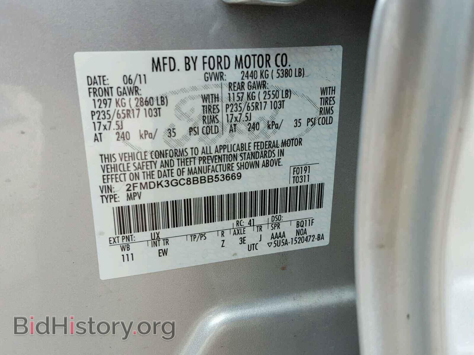 2011 FORD EDGE - VIN: 2FMDK3GC8BBB53669 - Photo 10