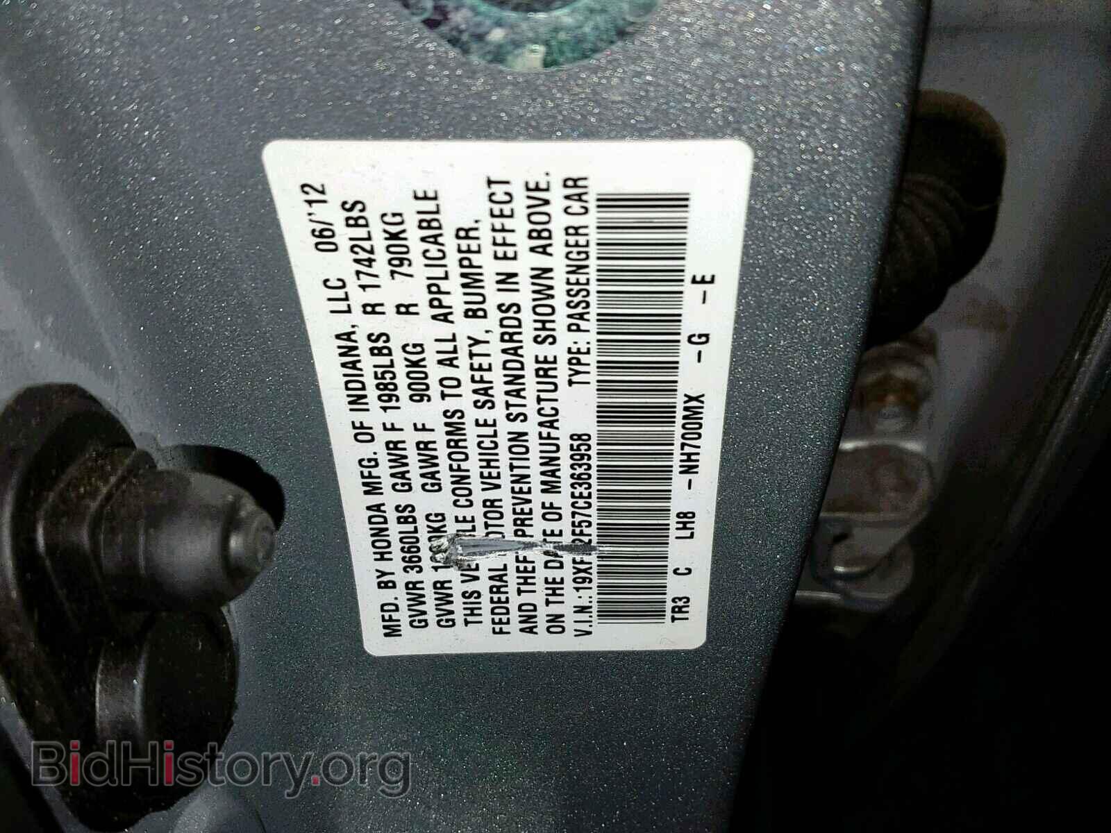2012 HONDA CIVIC LX - VIN: 19XFB2F57CE363958 - Фото 10