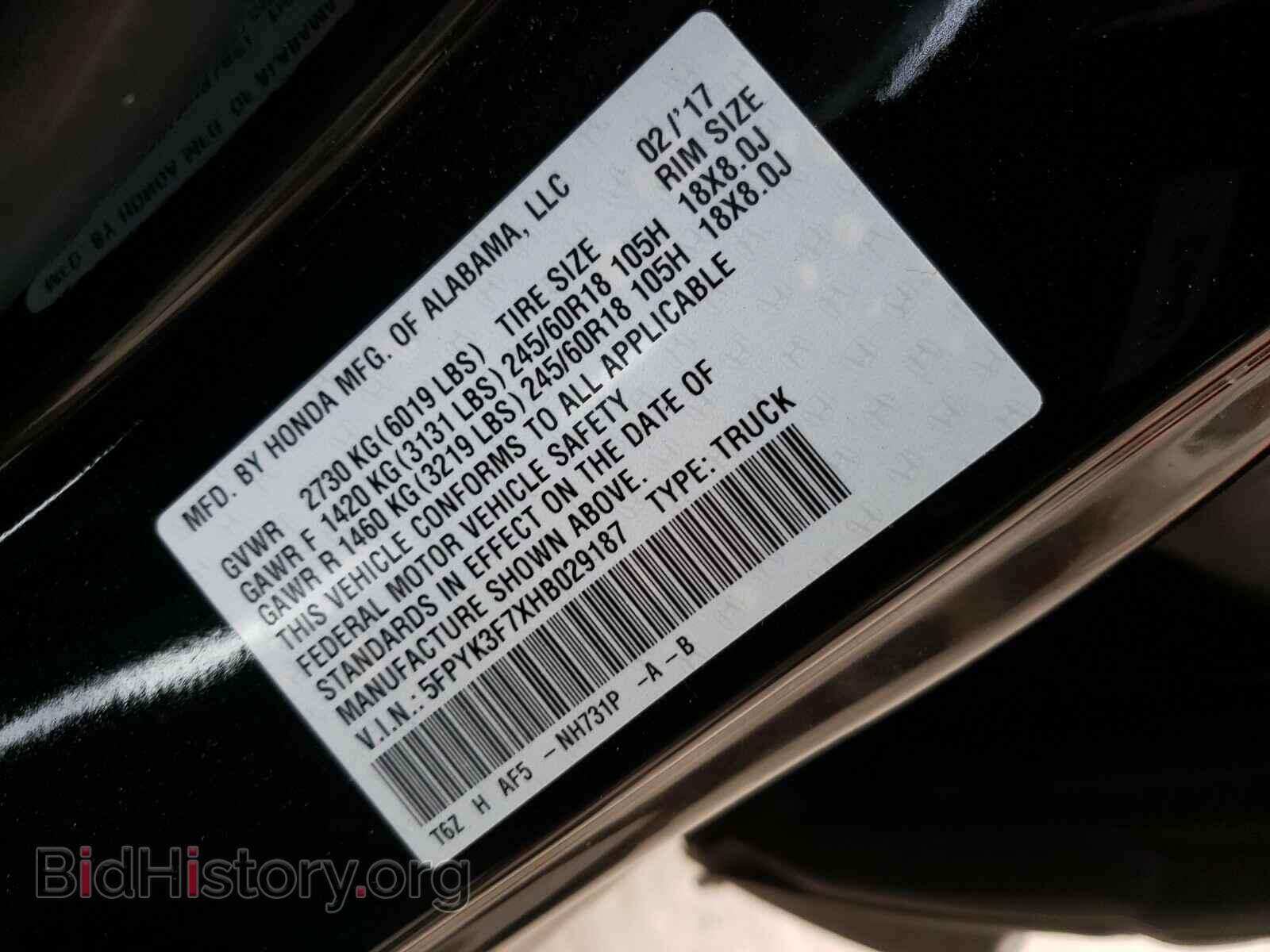 2017 HONDA RIDGELINE - VIN: 5FPYK3F7XHB029187 - Фото 10
