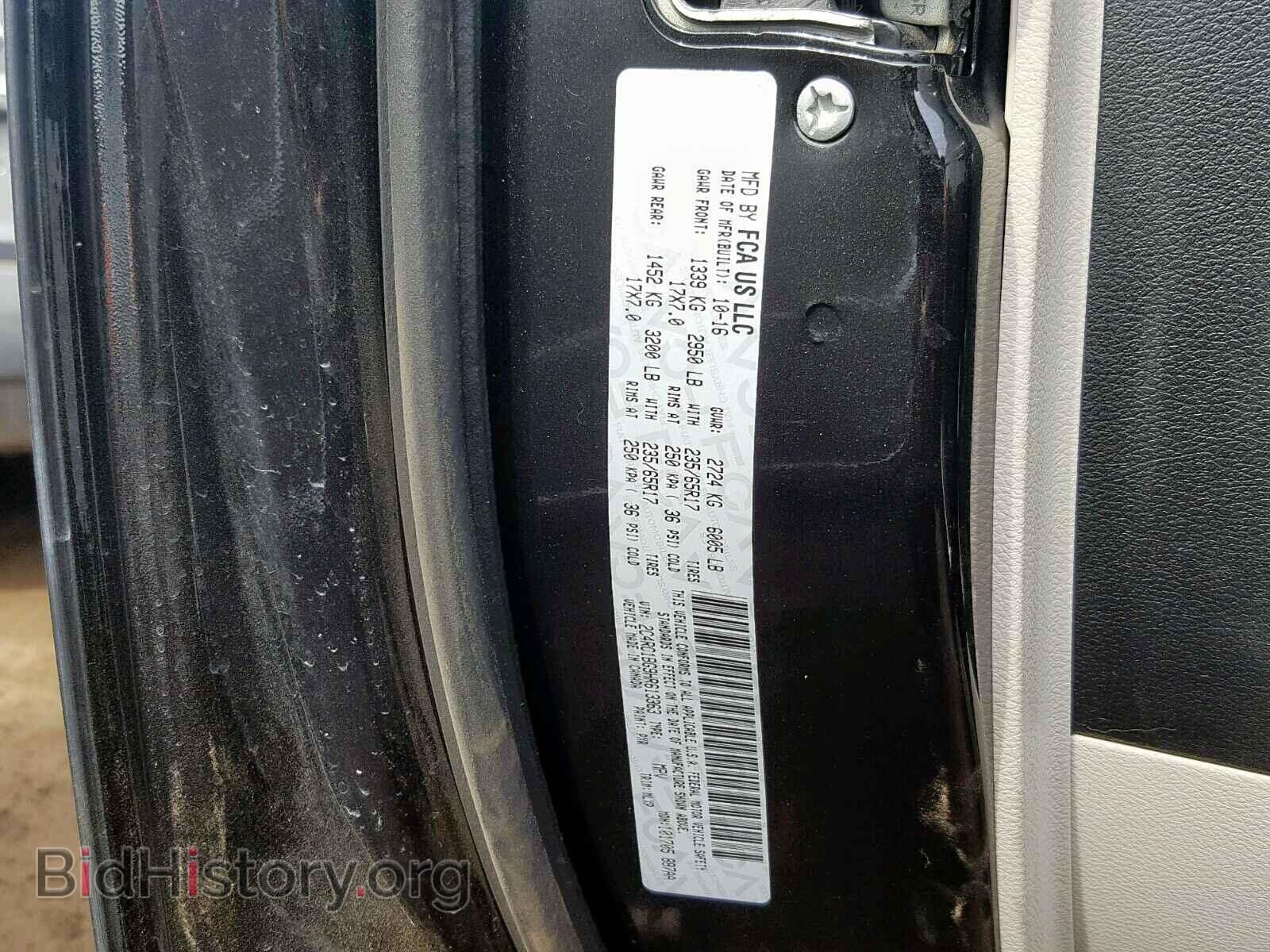 2017 CHRYSLER PACIFICA T - VIN: 2C4RC1BG9HR613363 - Photo 10