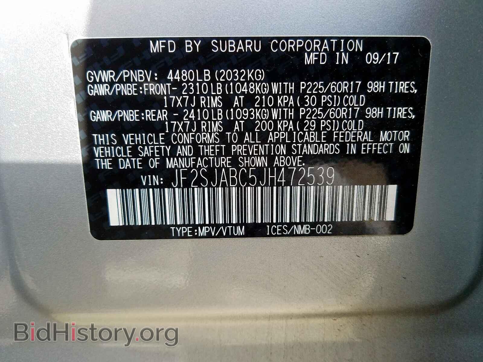 2018 SUBARU FORESTER - VIN: JF2SJABC5JH472539 - Фото 10