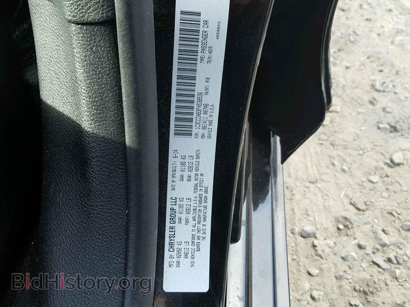 2015 CHRYSLER 200 - VIN: 1C3CCCAB3FN538536 - Фото 10