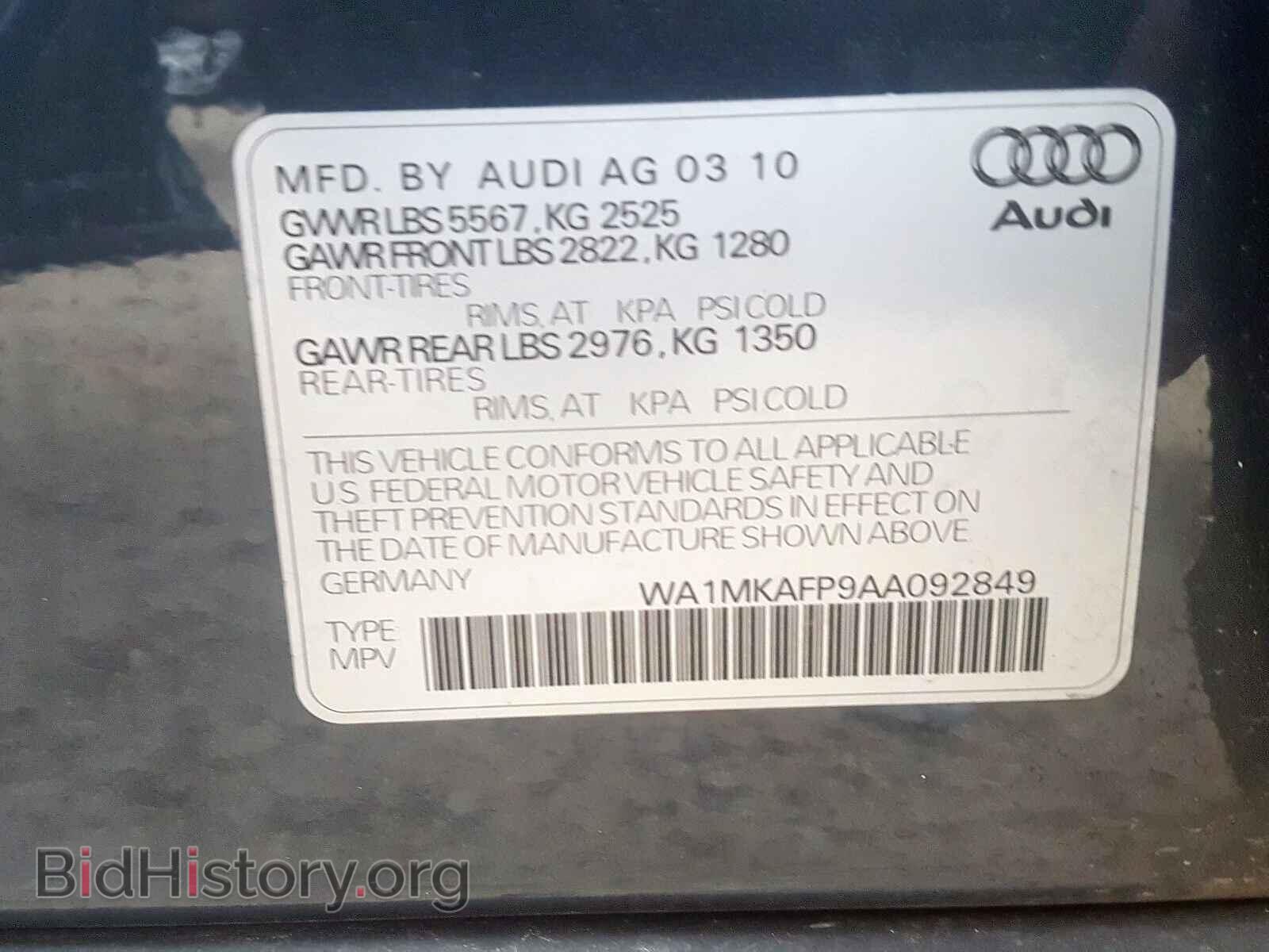 2010 AUDI Q5 - VIN: WA1MKAFP9AA092849 - Фото 10