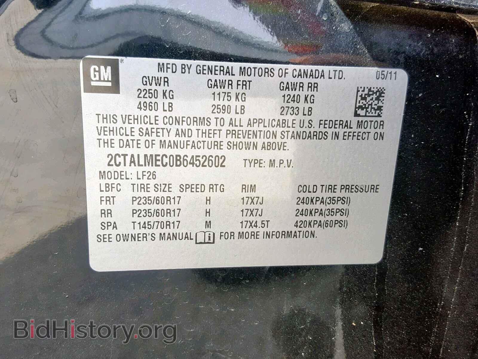 2011 GMC TERRAIN SL - VIN: 2CTALMEC0B6452602 - Фото 10