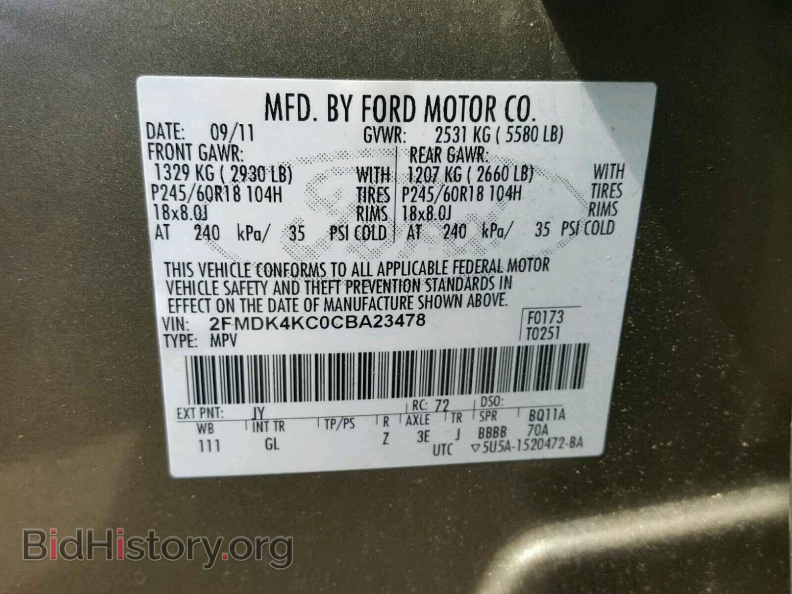 2012 FORD EDGE - VIN: 2FMDK4KC0CBA23478 - Фото 10