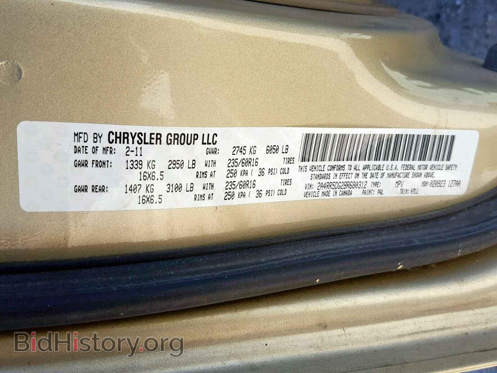 2011 CHRYSLER TOWN & COU - VIN: 2A4RR5DG2BR680312 - Фото 10