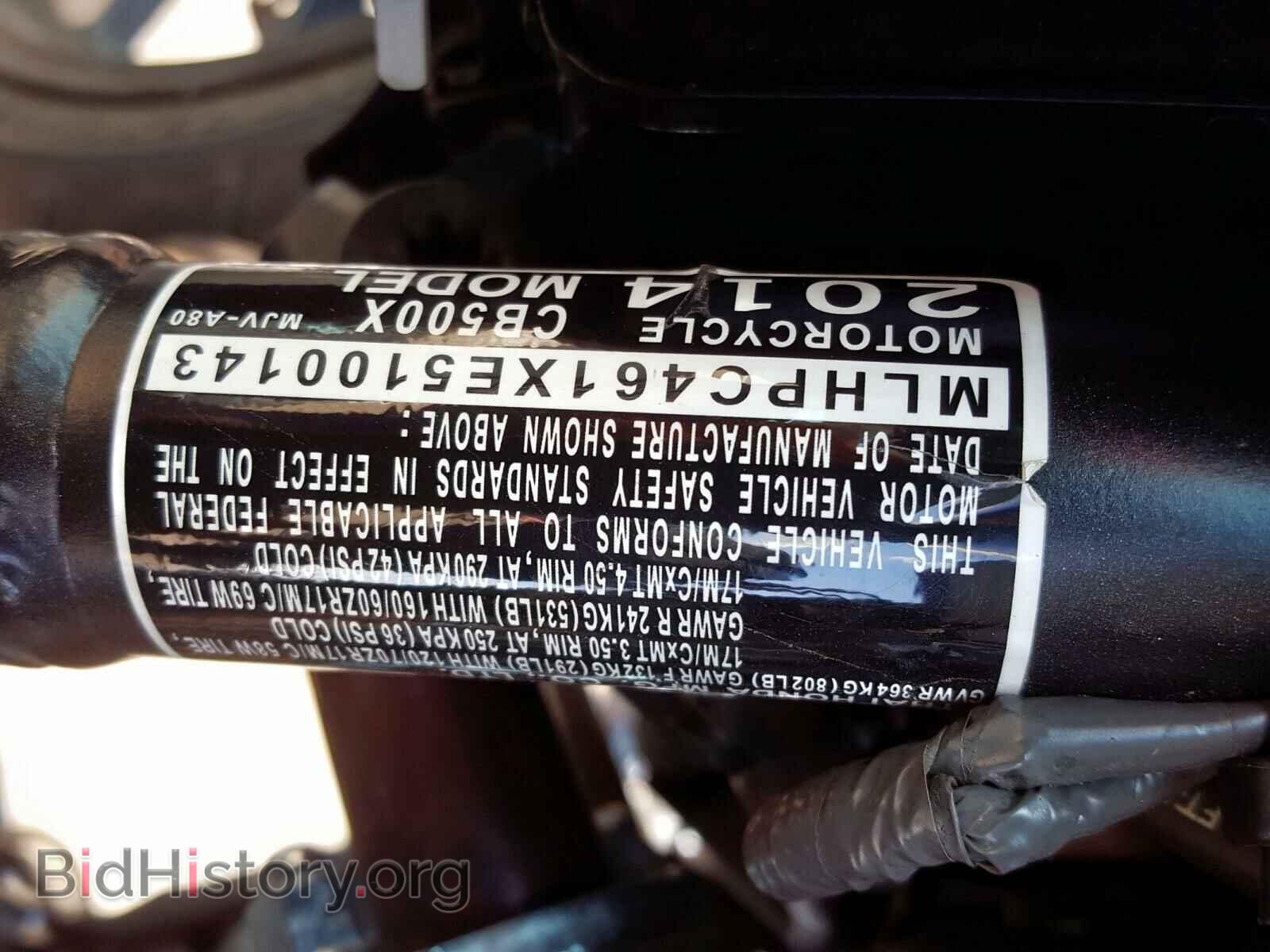 2014 HONDA CB CYCLE - VIN: MLHPC461XE5100143 - Photo 10
