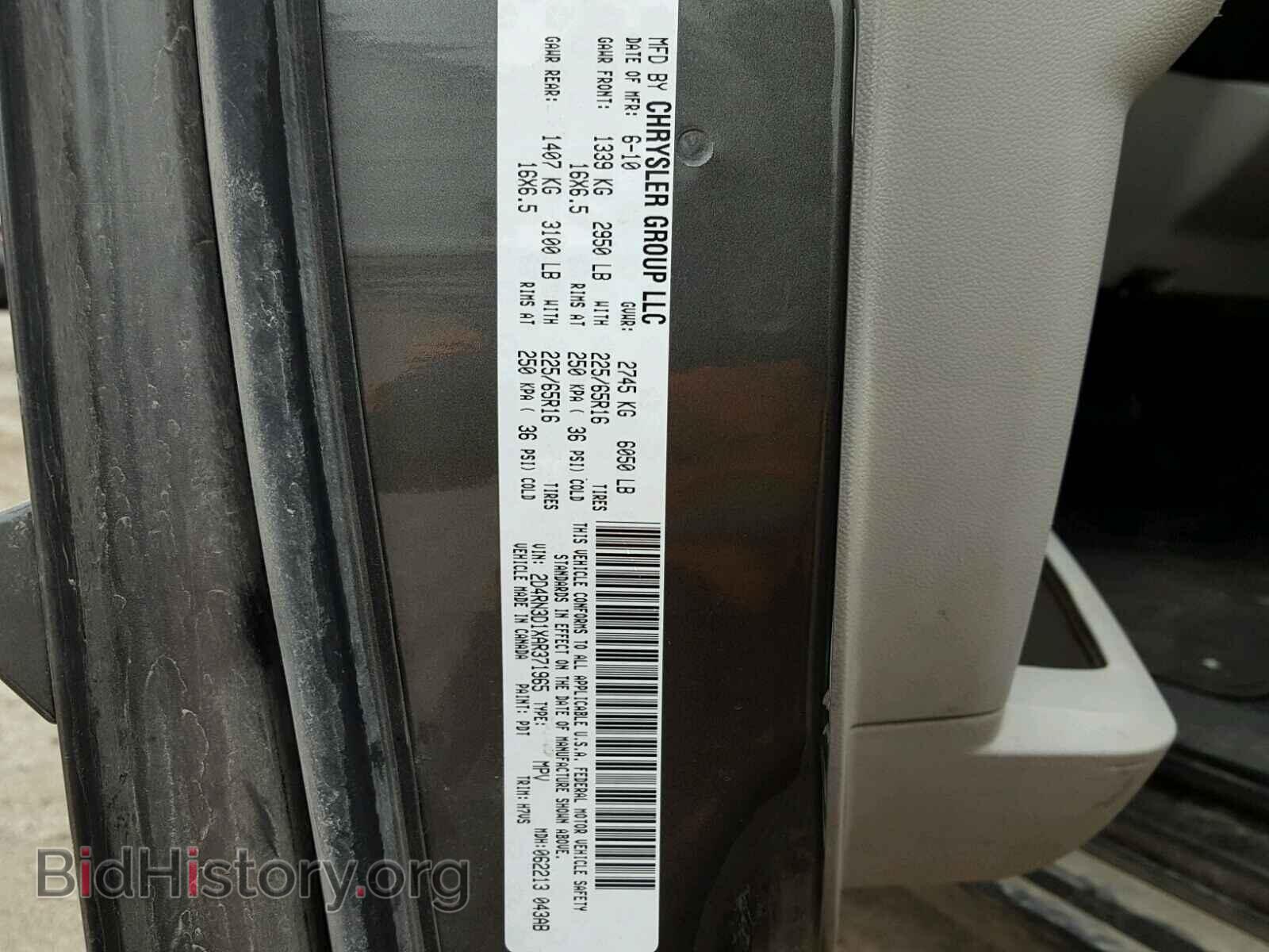 2010 DODGE CARAVAN - VIN: 2D4RN3D1XAR371965 - Фото 10