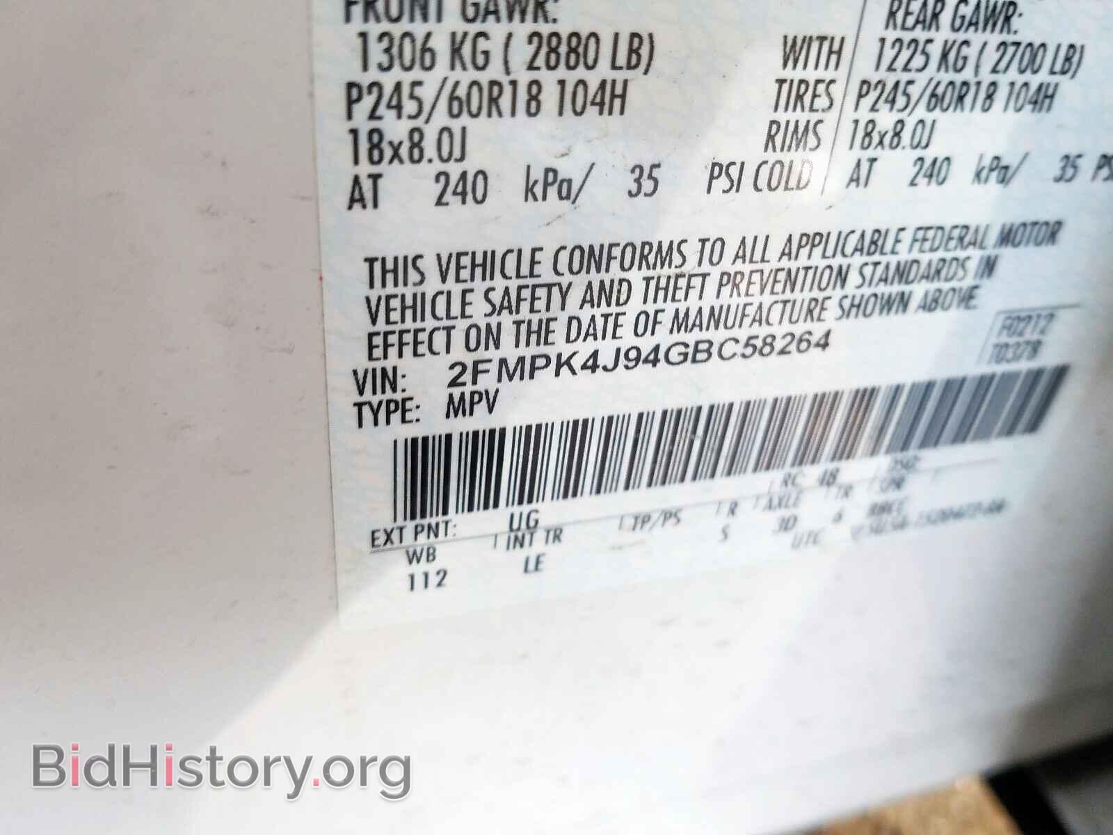 2016 FORD EDGE - VIN: 2FMPK4J94GBC58264 - Фото 10