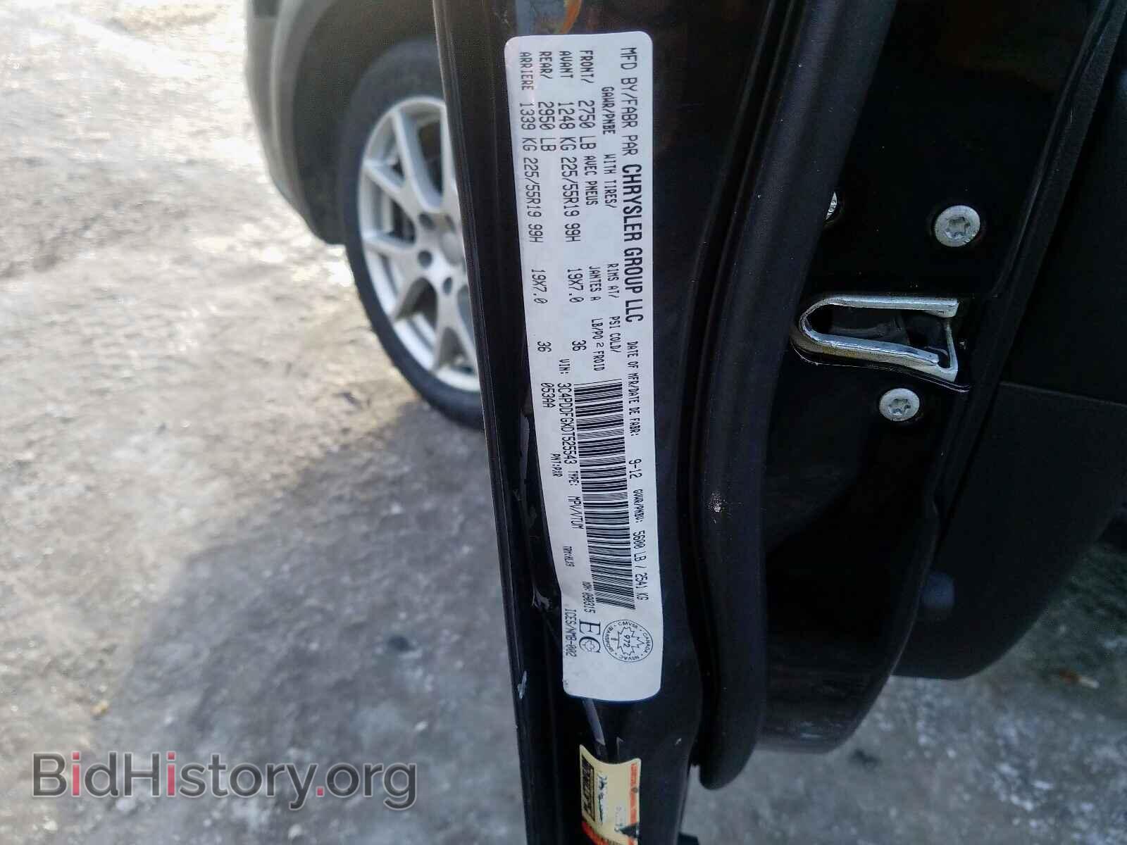 2013 DODGE JOURNEY - VIN: 3C4PDDFGXDT525543 - Фото 10