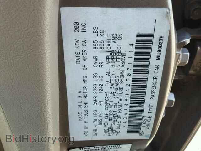 2002 MITSUBISHI GALANT - VIN: 4A3AA46H42E071114 - Фото 10