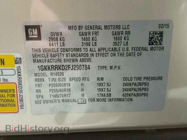 2015 GMC ACADIA - VIN: 1GKKRRKD2FJ290784 - Фото 10