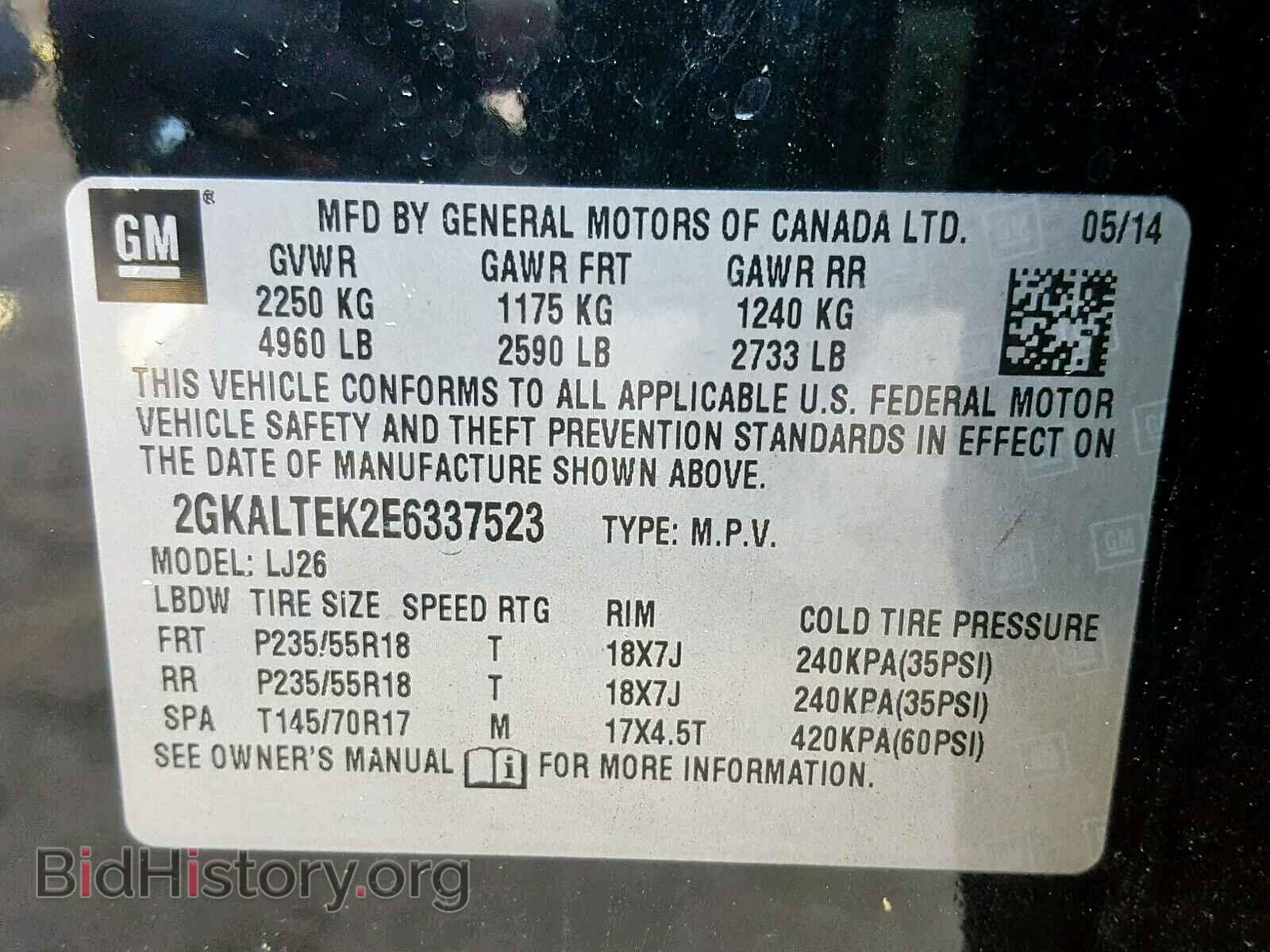 2014 GMC TERRAIN SL - VIN: 2GKALTEK2E6337523 - Фото 9