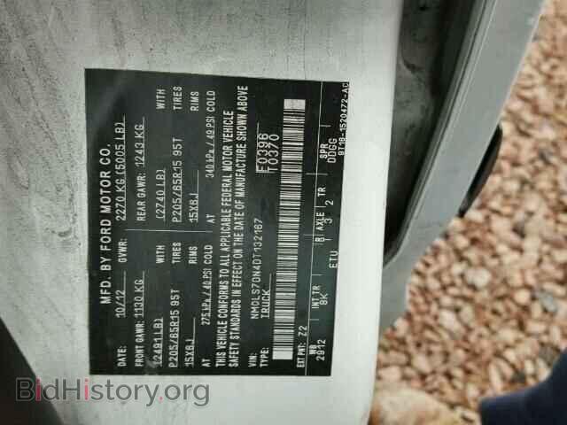 2013 FORD TRANSIT CO - VIN: NM0LS7DN4DT132167 - Фото 10