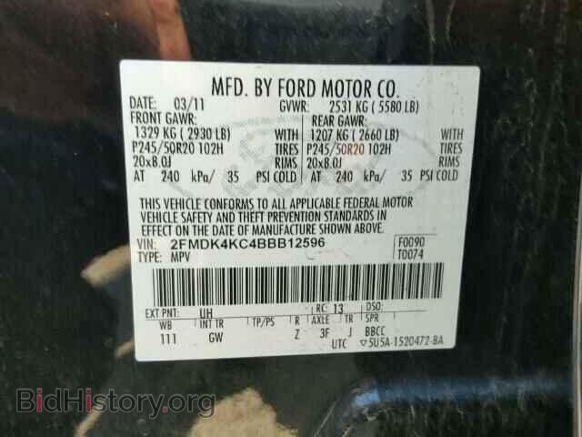 2011 FORD EDGE - VIN: 2FMDK4KC4BBB12596 - Фото 10
