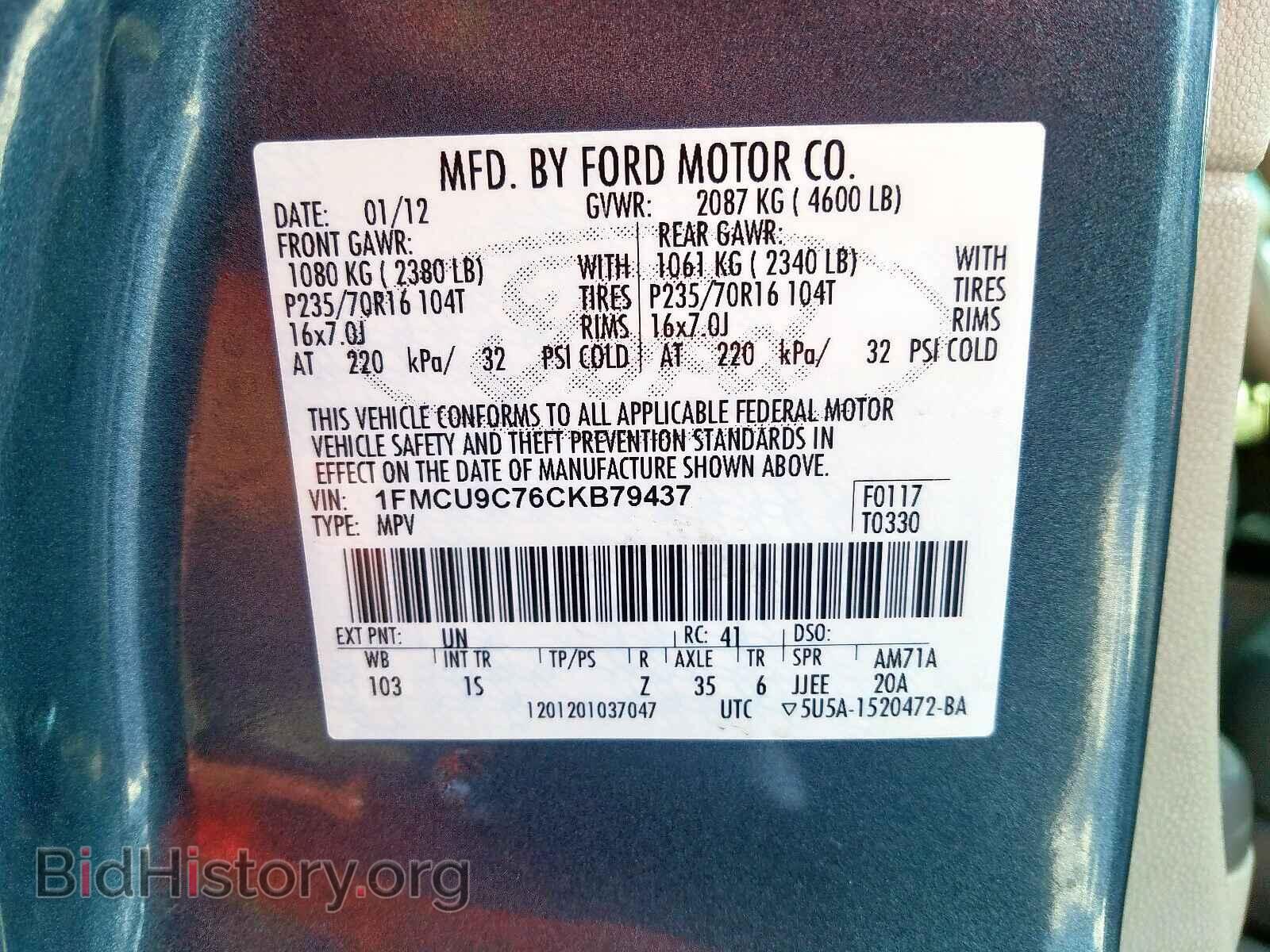 2012 FORD ESCAPE - VIN: 1FMCU9C76CKB79437 - Фото 10