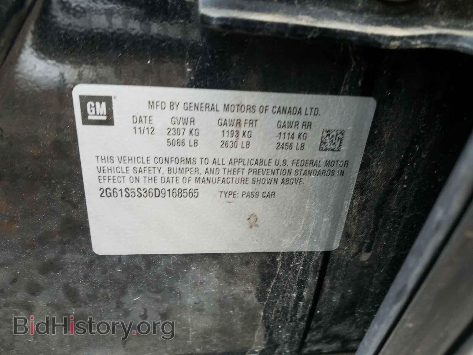 2013 CADILLAC XTS - VIN: 2G61S5S36D9168565 - Фото 10
