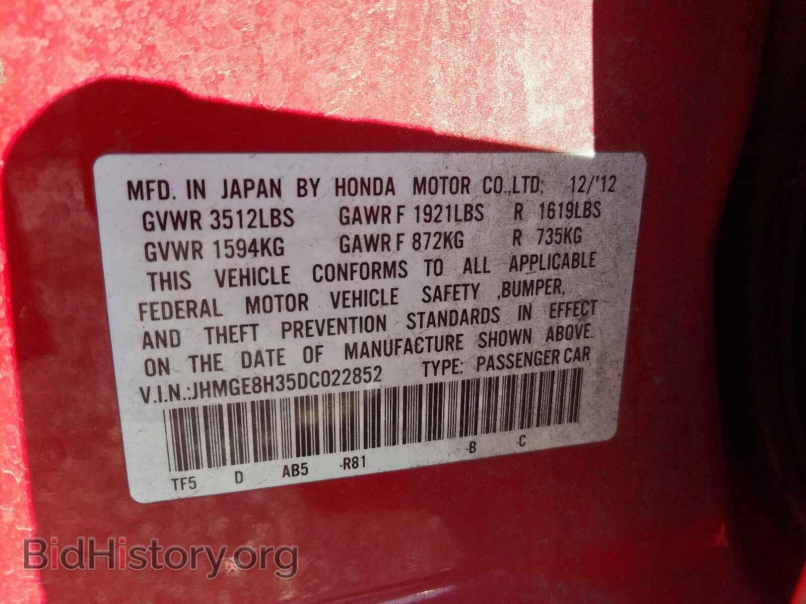 2013 HONDA FIT - VIN: JHMGE8H35DC022852 - Фото 10