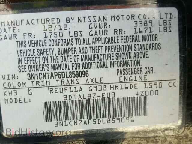 2013 NISSAN VERSA - VIN: 3N1CN7AP5DL859096 - Фото 10