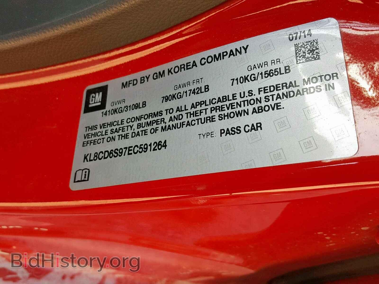 2014 CHEVROLET SPARK - VIN: KL8CD6S97EC591264 - Фото 10
