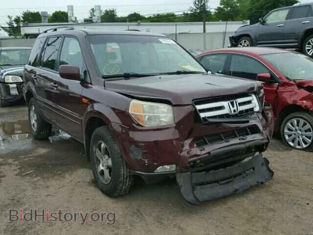 Фотография 2HKYF18567H506243 - HONDA PILOT 2007