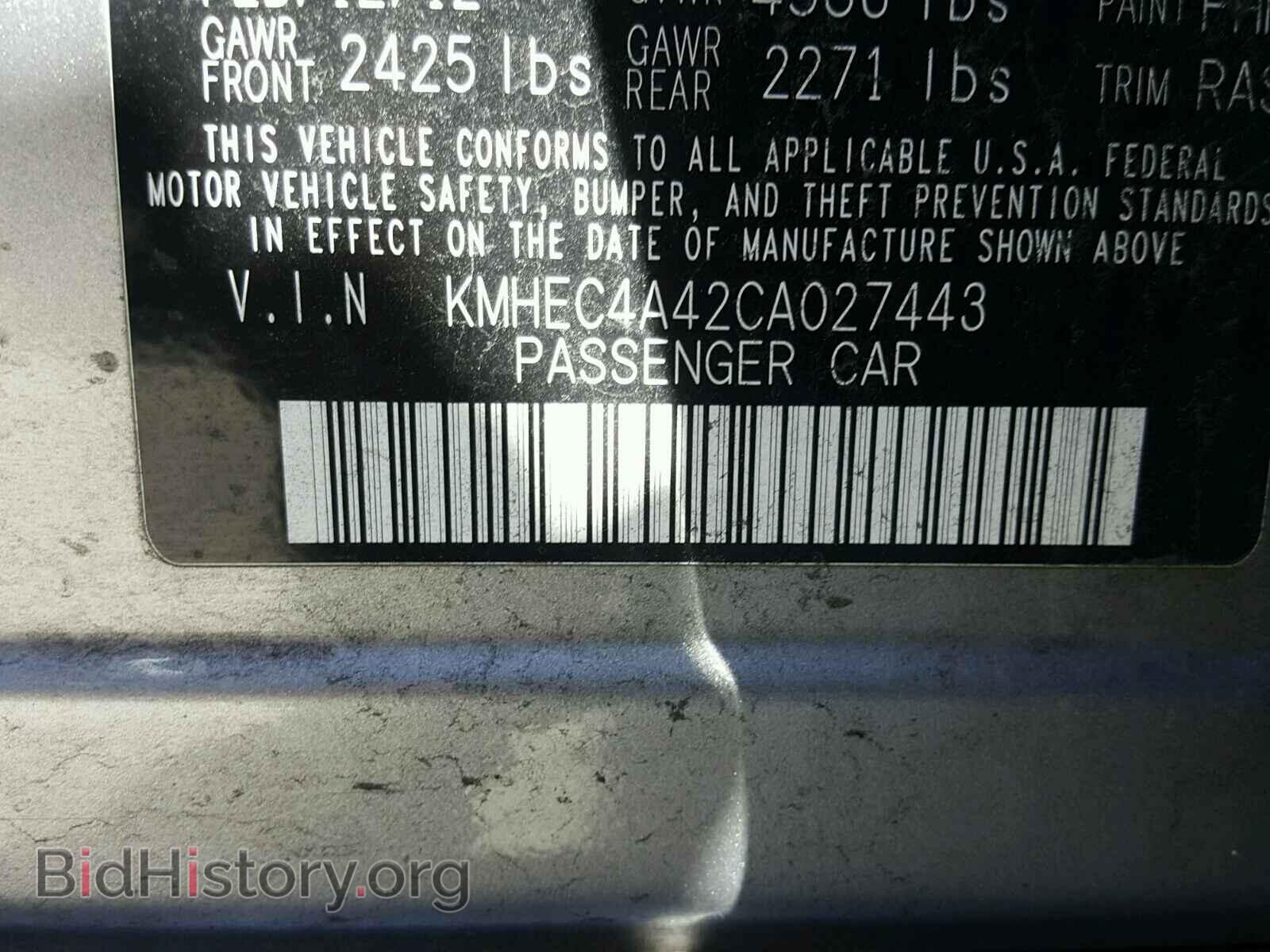 2012 HYUNDAI SONATA - VIN: KMHEC4A42CA027443 - Фото 10