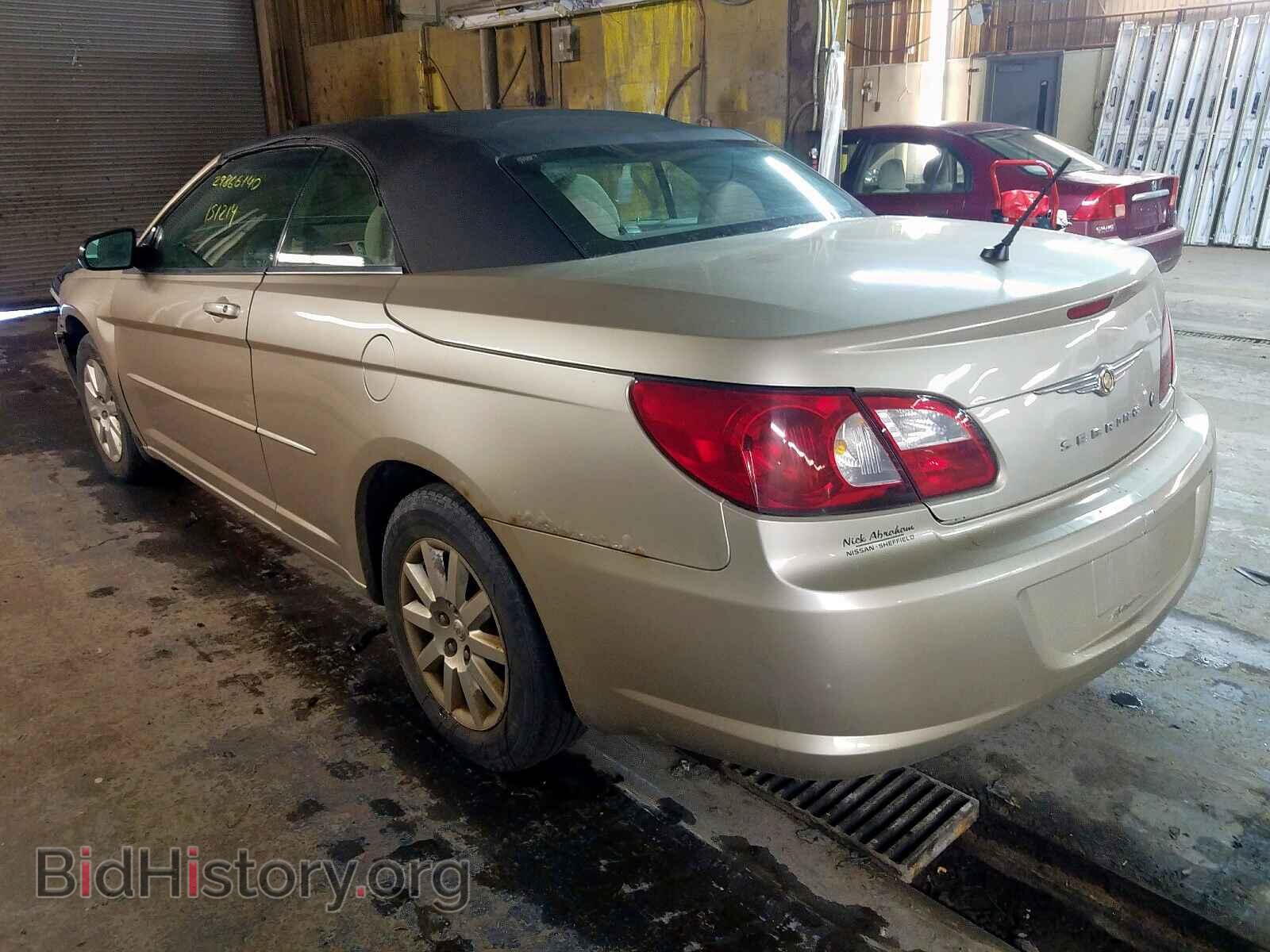2008 CHRYSLER SEBRING - VIN: 1C3LC45K68N674503 - Фото 3