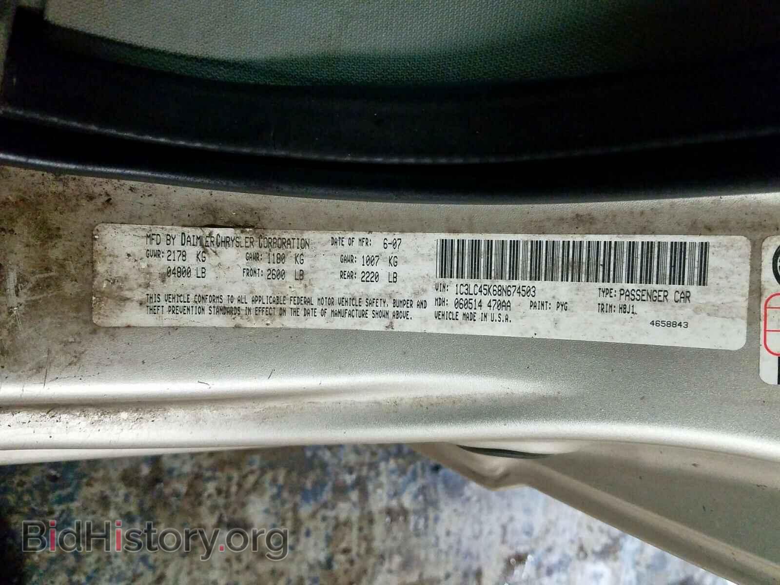 2008 CHRYSLER SEBRING - VIN: 1C3LC45K68N674503 - Фото 10