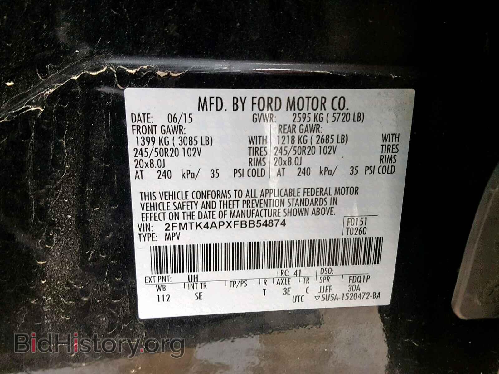 2015 FORD EDGE - VIN: 2FMTK4APXFBB54874 - Фото 10