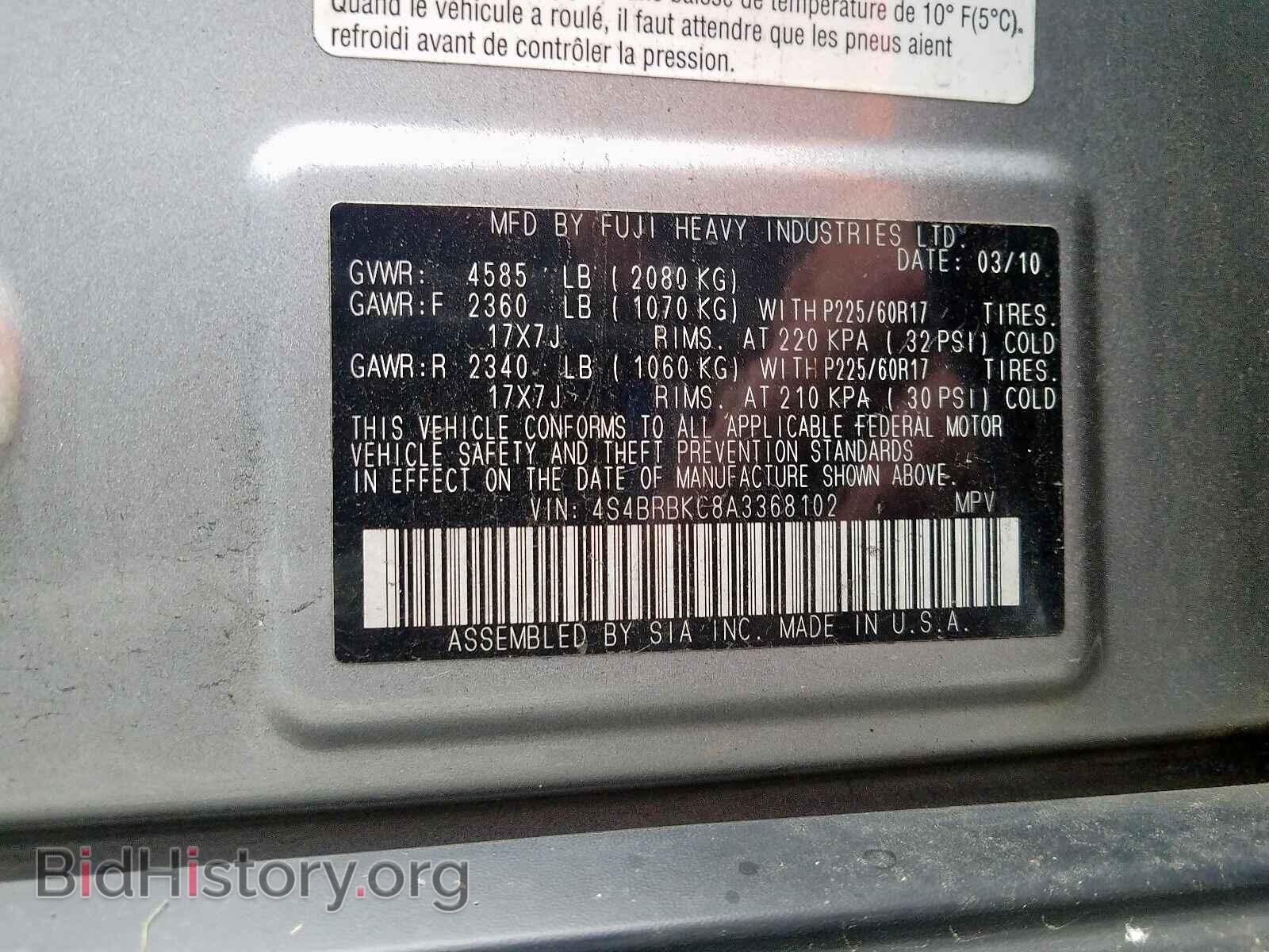 2010 SUBARU OUTBACK - VIN: 4S4BRBKC8A3368102 - Photo 10