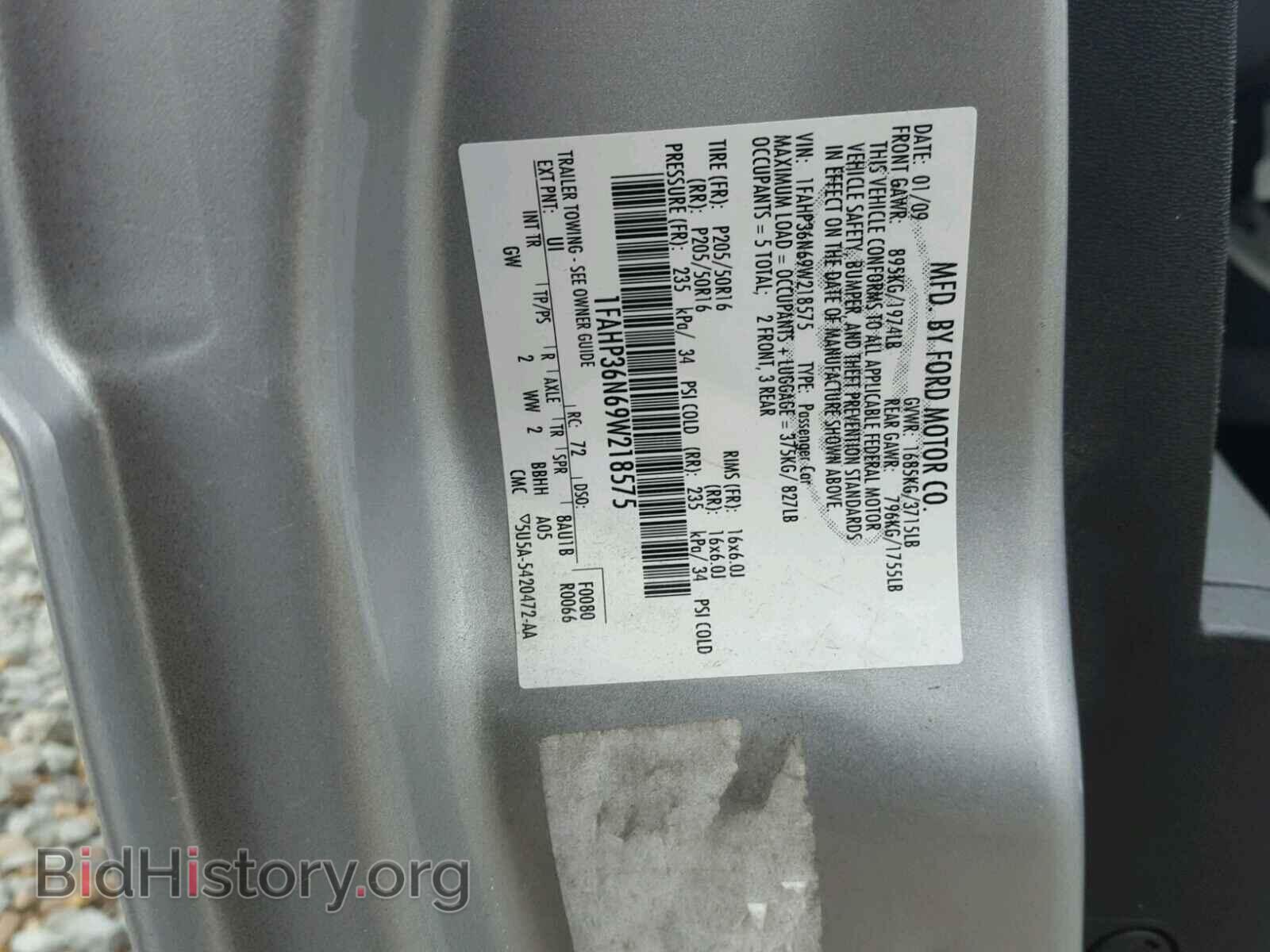 2009 FORD FOCUS - VIN: 1FAHP36N69W218575 - Фото 10
