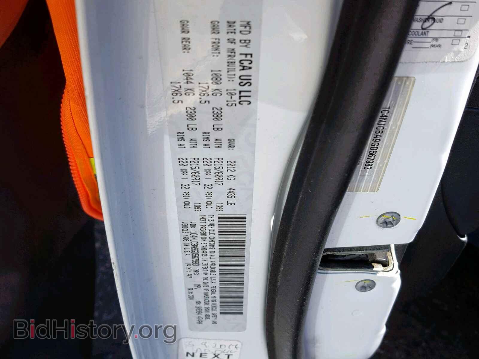 2016 JEEP COMPASS SP - VIN: 1C4NJCBA9GD567983 - Photo 10