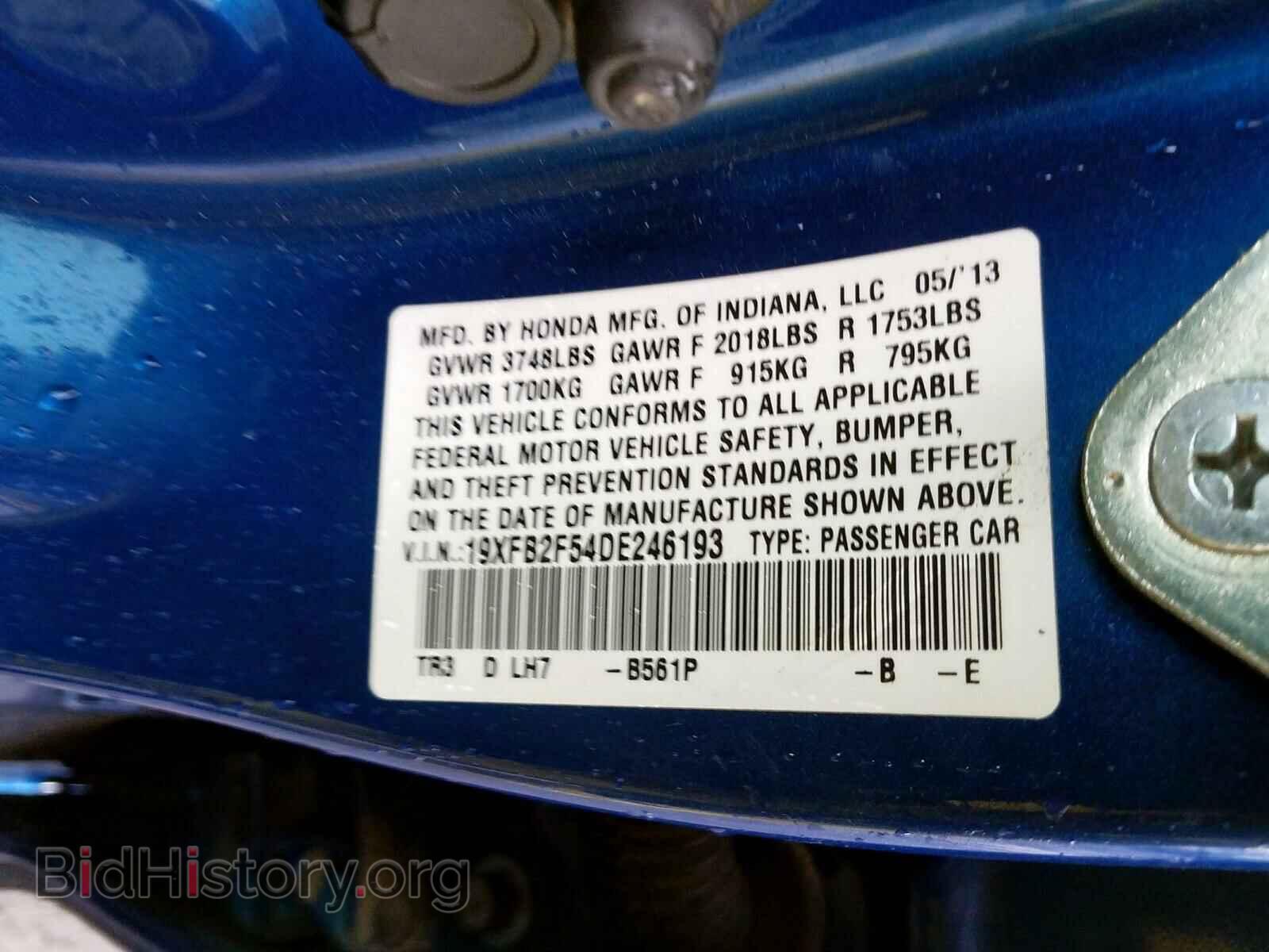 2013 HONDA CIVIC - VIN: 19XFB2F54DE246193 - Photo 10