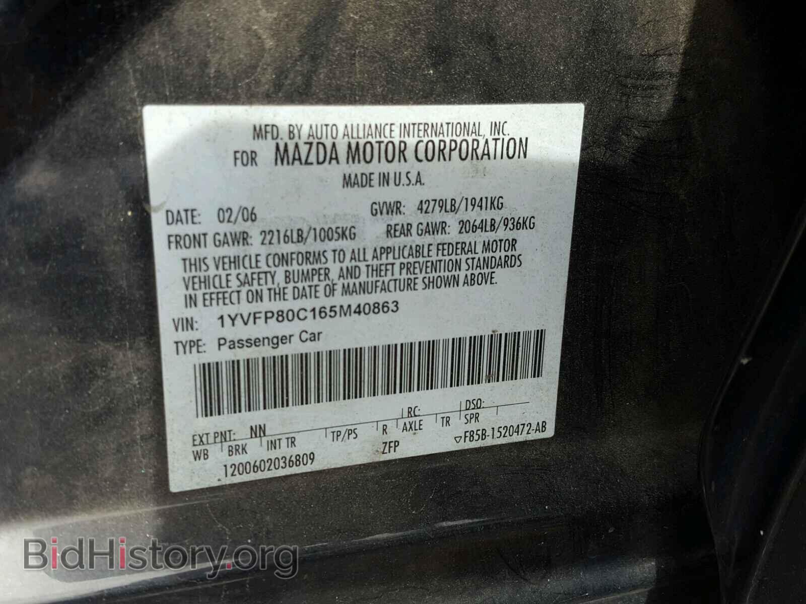2006 MAZDA 6 - VIN: 1YVFP80C165M40863 - Фото 10