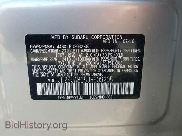 2018 SUBARU FORESTER - VIN: JF2SJABC5JH609205 - Фото 10