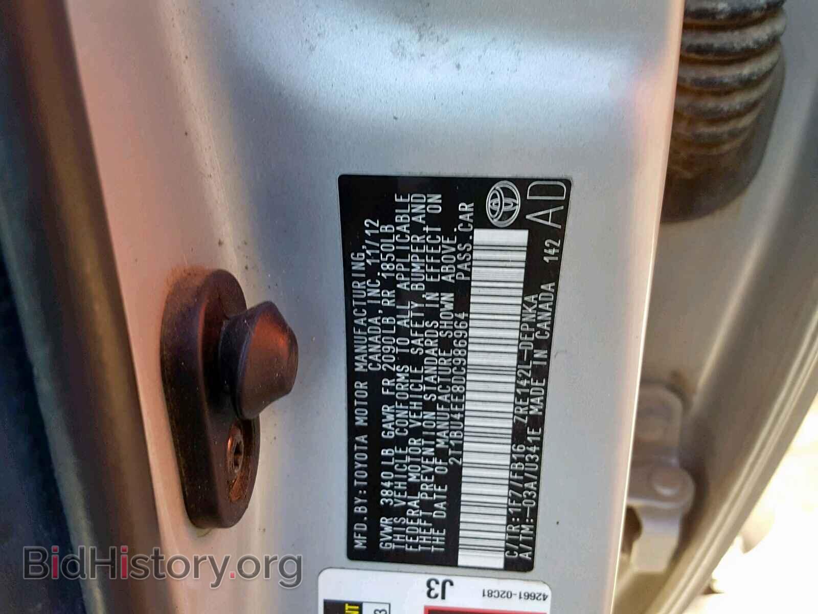 2013 TOYOTA COROLLA BA - VIN: 2T1BU4EE8DC986964 - Фото 10