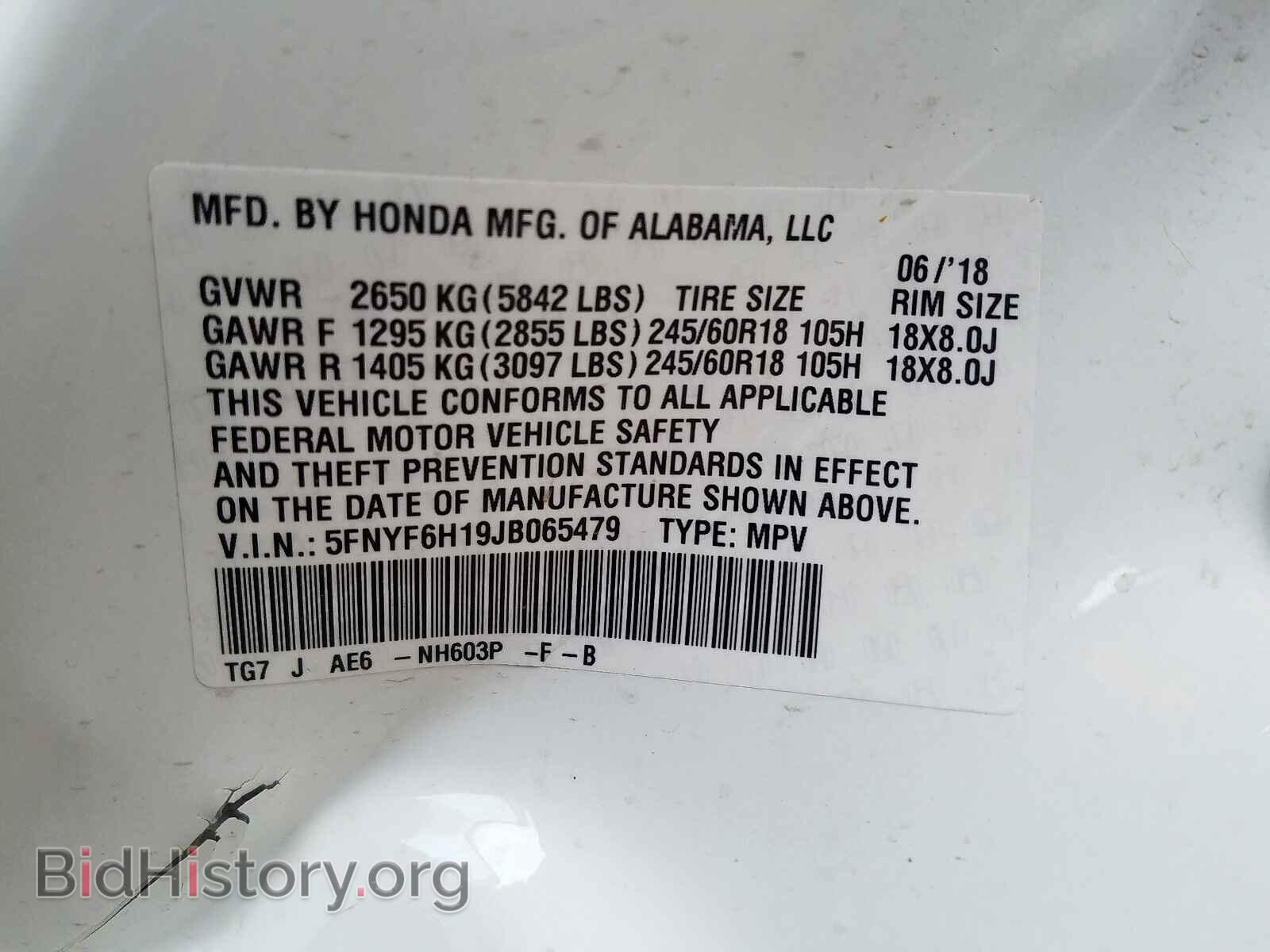 2018 HONDA PILOT - VIN: 5FNYF6H19JB065479 - Фото 10