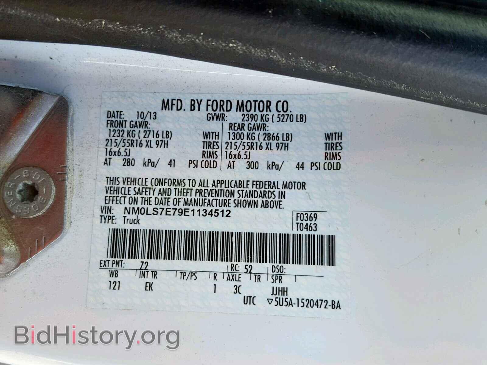 2014 FORD TRANSIT CO - VIN: NM0LS7E79E1134512 - Фото 10